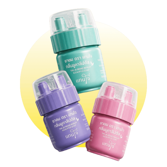 ยาดมแทน ใจ 7-11 ราคา ยาดมแทน ใจ 7-11 ราคา