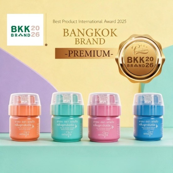 ยาดมแทนใจสำหรับแจกเป็นของชำร่วย