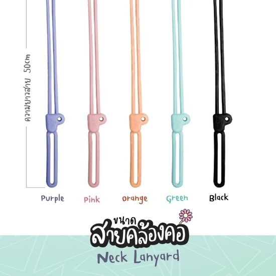 ขายส่งสายคล้องคอแทนใจ